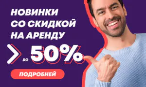 С 1 300кс180.йпг
