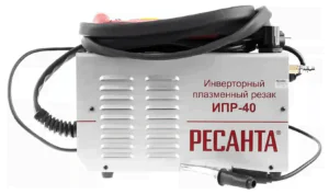 Инвертор для плазменной резки ресанта ипр 40 1 300кс177.пнг