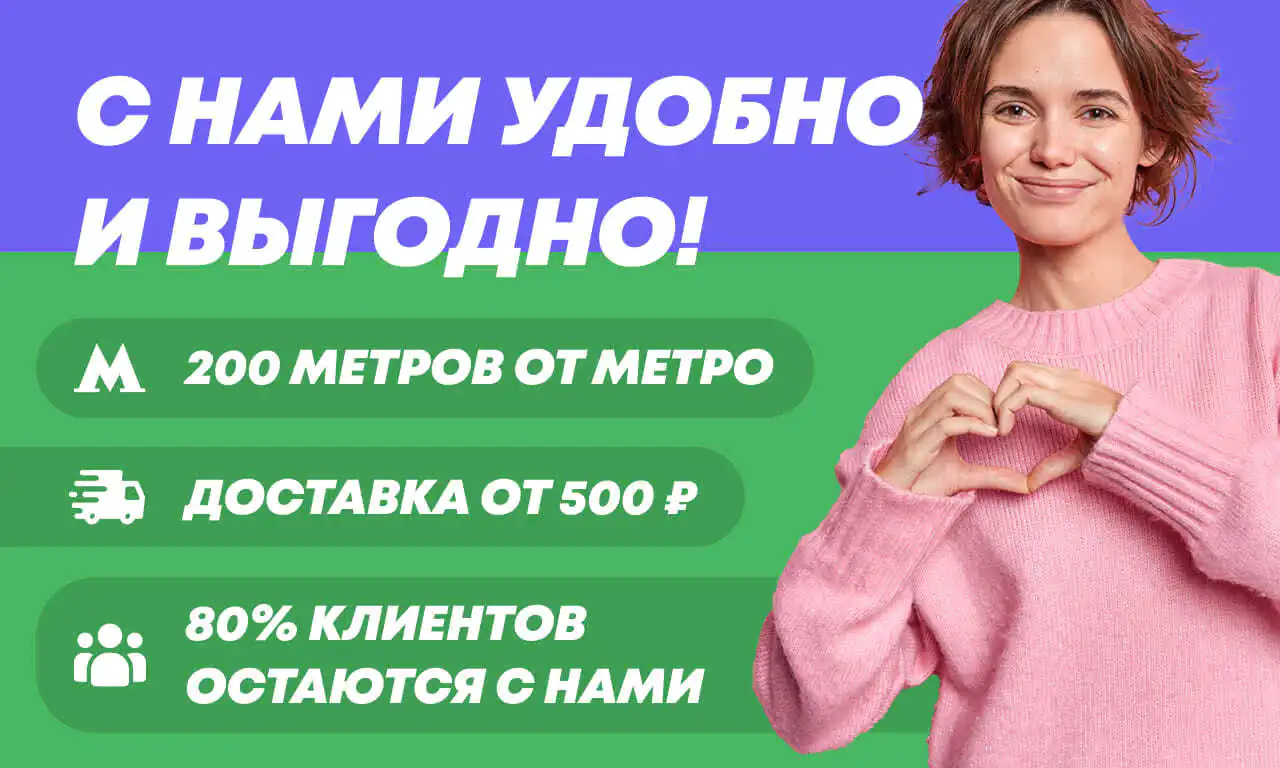 Удобная аренда оборудования в Москве и области