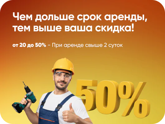 Баннер 2.пнг